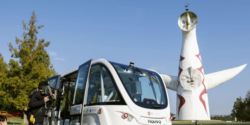 大阪の万博公園に自動運転バス　23日から実証実験