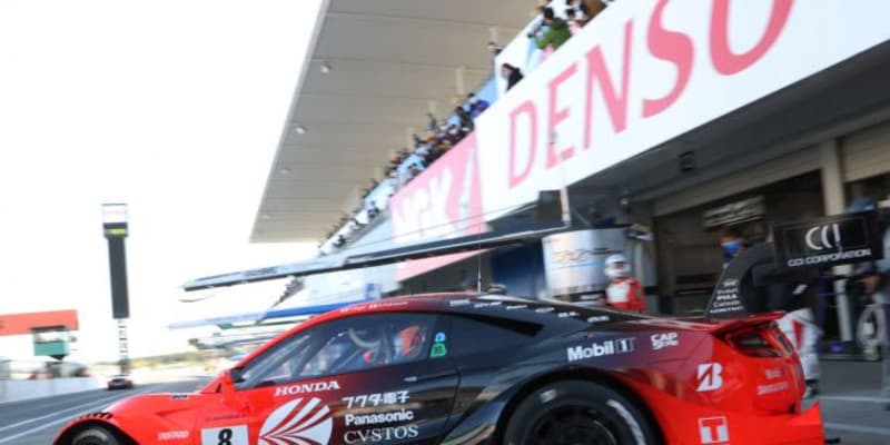 【順位結果】2020スーパーGT第6戦鈴鹿 公式予選Q2