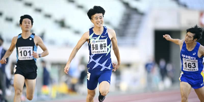 多田修平が10秒22で優勝　木南記念陸上、男子100m