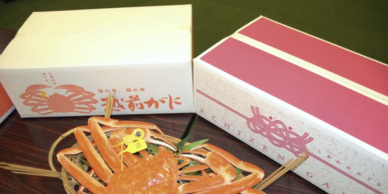 福井県、お歳暮専用箱で贈りガニ　購入費も補助