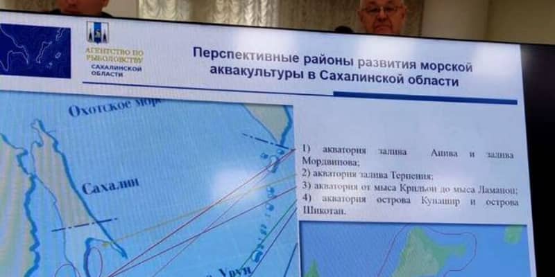「北方領土を日本領」で職員解雇　地図で表示、ロシア・サハリン州