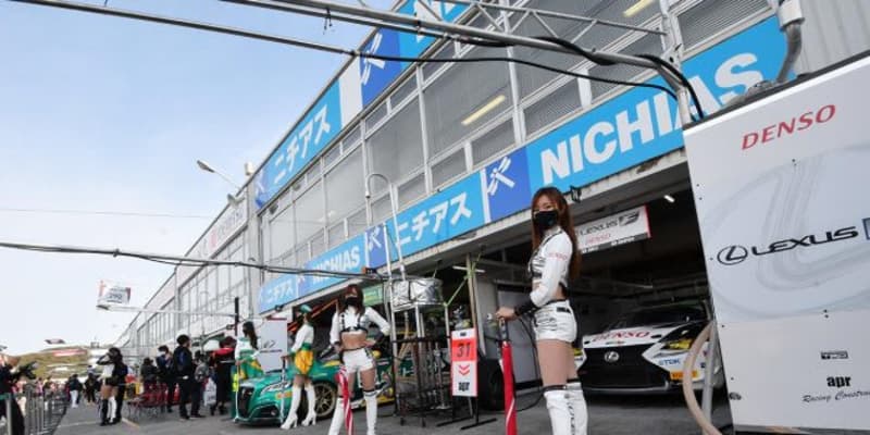 スーパー耐久：国内四輪ビッグレースで“限定的”ながら今季初のピットウォークを開催