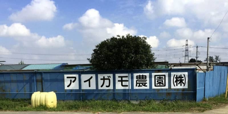 埼玉でアイガモ100羽盗まれる　久喜市の農場、県警捜査