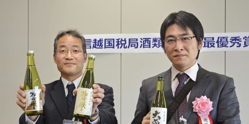 栃木の酒「惣譽」が最優秀賞　関東信越国税局で鑑評会