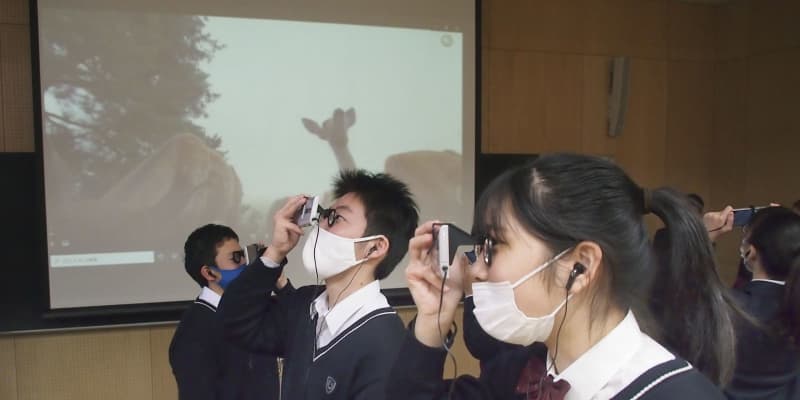 学校にいながら修学旅行へ　VR映像で京都や奈良に
