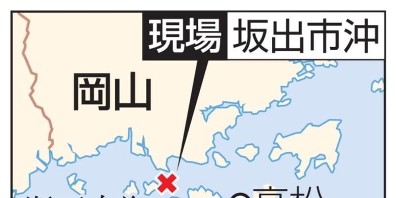 香川沖で小学生乗船の小型船沈没　62人全員救助、漂流物に衝突か