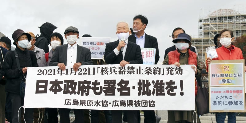 核兵器禁止条約、日本も批准を　広島の被爆者団体が署名活動