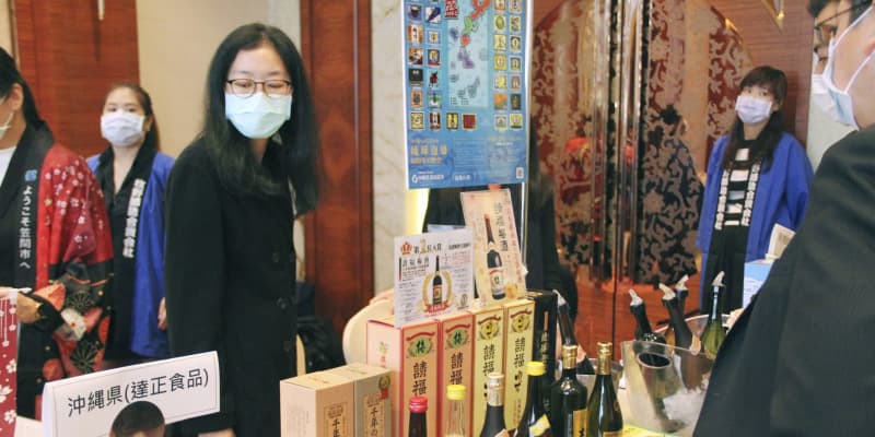 台湾で日本酒、泡盛、焼酎を紹介　静岡、沖縄など自治体参加