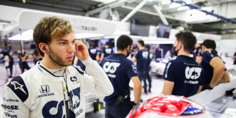 ガスリー「マシンの競争力は高い。良いグリッドを目指し調整する」アルファタウリ・ホンダ【F1第16戦金曜】