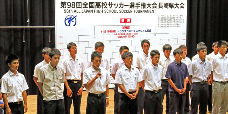 サッカー全国高校選手権 長崎県大会の組み合わせ決まる 長崎新聞