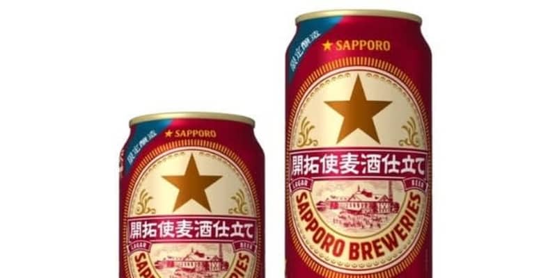 誤表記で発売中止のビール、そのまま発売へ。「発売切望する声」応えてサッポロビールが発表 ｜ BuzzFeed Japan