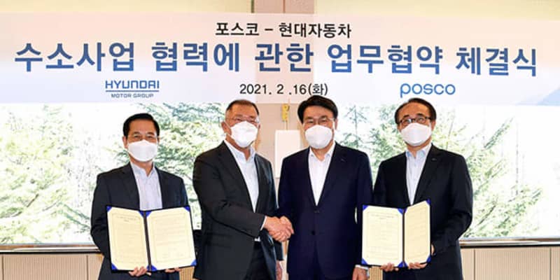 【韓国】ポスコと現代自、水素事業で業務提携［資源］