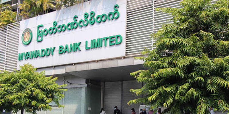 【ミャンマー】銀行業務停止で経済混乱［金融］　企業が現金不足、決済不能に