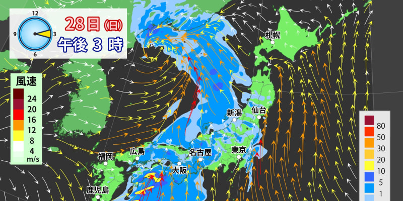28日（日）広く荒天のおそれ　西・東日本太平洋側を中心に激しい雷雨に注意