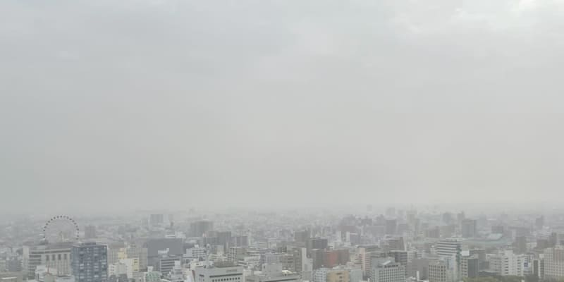 各地で景色霞む　東京で10年ぶりに黄砂を観測　西日本で視程3キロ地点も