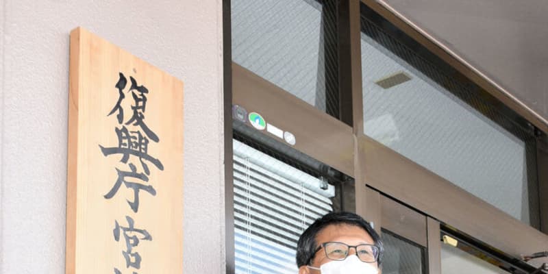 宮城復興局、仙台から石巻へ　5月から本格業務