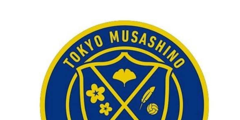 JFL東京武蔵野ユナイテッドの選手1人がコロナ感染　4日のいわきFC戦は中止