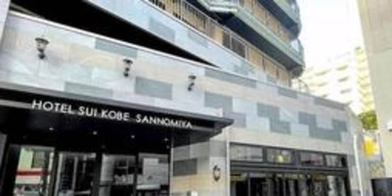 「ホテルSUI」神戸・三宮に10日オープン　1泊4千～5千円台