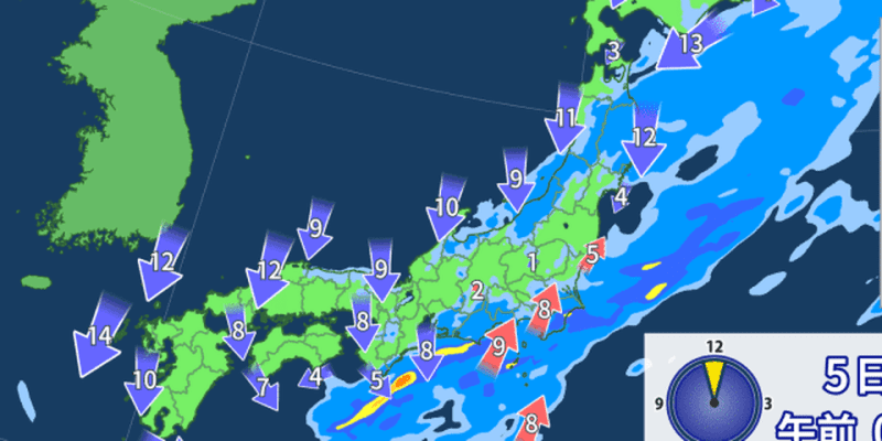 【動画天気予報】4月5日（月）関東は朝まで雨　北風で気温低下