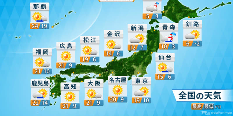 北日本と北陸　気温上がりにくい
