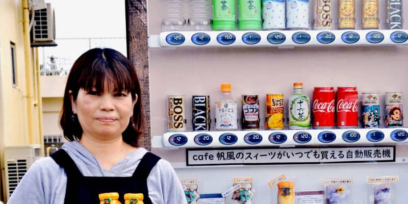 道の駅で売り切れが続く人気のプリン　自販機で買える　材料は沖縄の特産カボチャ