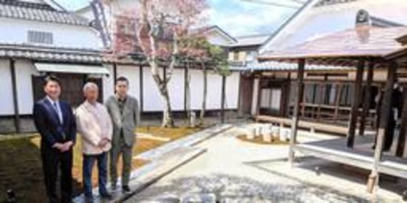 伝統＋革新　アートな空間誕生　江戸期の建物改修しカフェ併設