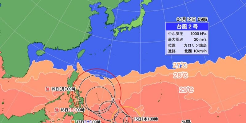あすは平年並みの気温で北海道と南西諸島以外は晴れ