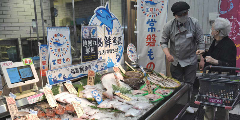 福島の鮮魚を6県の店舗で　イオン東北、本格操業後押し