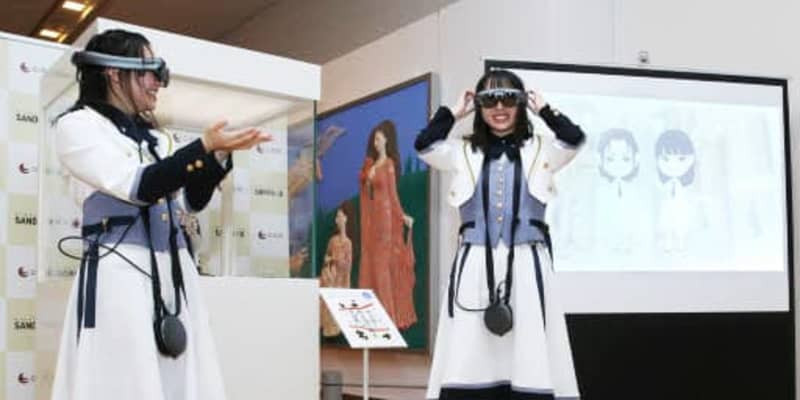 STUキャラが美術案内　広島、AR活用し実証実験始まる