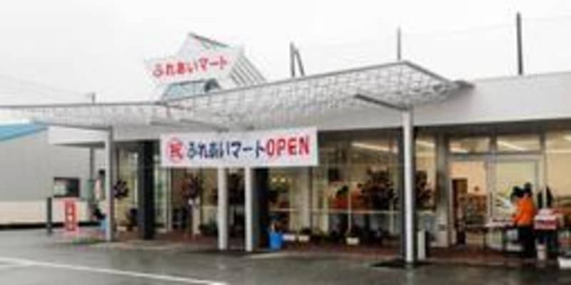 公設コンビニがオープン、買い物弱者を支援　兵庫・小野で住民グループ運営