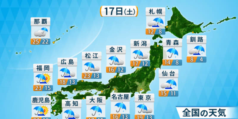 西日本と東日本を中心に大気の状態非常に不安定