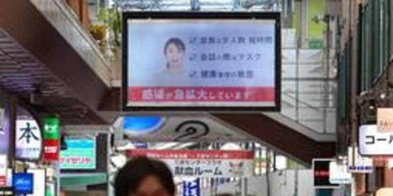 【詳報】兵庫県、緊急事態宣言を要請　飲食店に酒類の提供自粛を検討