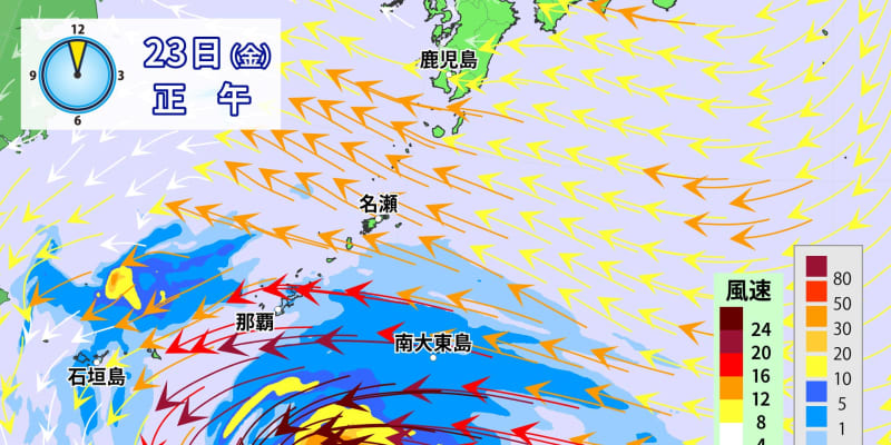 23日の天気　広く晴れるも東・西日本の暑さはトーンダウン　沖縄は高波・強風・激しい雨に注意・警戒