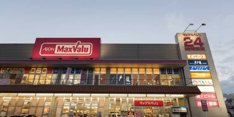 週刊スーパーマーケットニュース　マックスバリュ西日本「宍粟一宮店」オープン