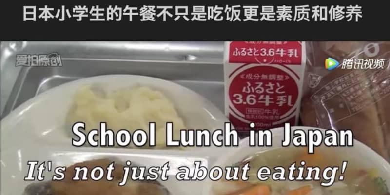 【世界から】中国で日本の給食が注目される理由