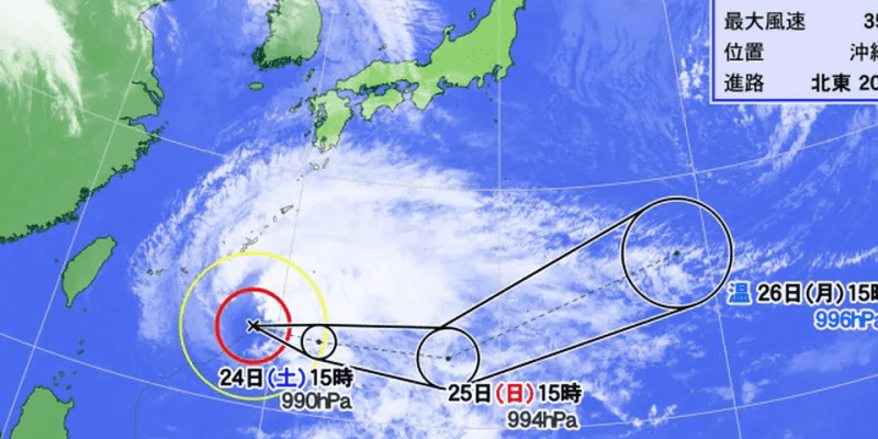 【動画天気予報】4月24日（土）本州を中心に晴れ　台風2号で高波に注意