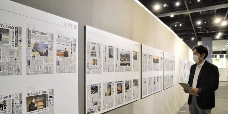 【東日本大震災10年】東北4紙、10年の歩み紹介　「3.11」翌日の紙面も展示