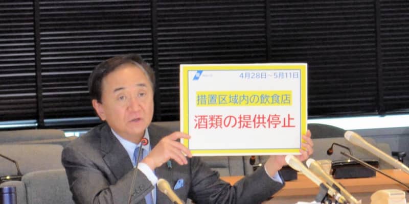 【新型コロナ】神奈川県のまん延防止、鎌倉、厚木など6市追加　酒類提供は「終日停止」