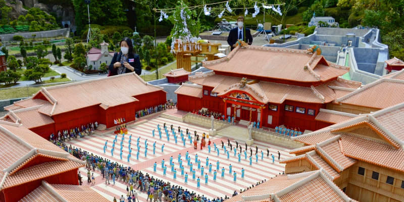 東武ワールドスクウェアに「ミニ首里城」が登場　元旦の儀式再現