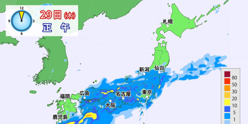 東・北日本の太平洋側中心に30日（金）にかけて大雨のおそれ　土砂災害、低い土地の浸水等に警戒・注意