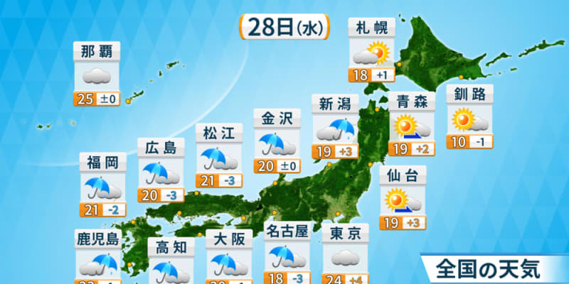 西日本では朝から雨　関東も折り畳み傘を