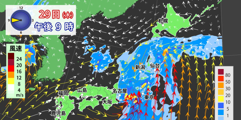 全国的に30日（金）にかけ大気非常に不安定　東・北日本は大雨に警戒・注意を