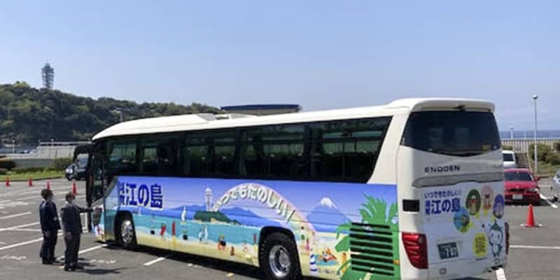 「楽しめる江の島」PR　2代目ラッピングバスがデビュー　神奈川・藤沢
