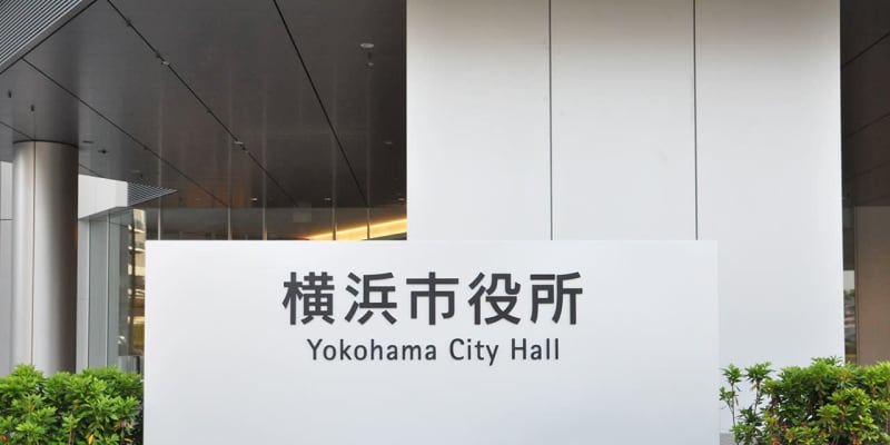 【新型コロナ】横浜で80人感染　クラスター発生病院で新たに陽性者
