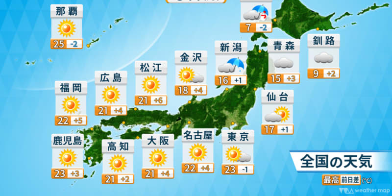 東日本や東北地方で大気の状態が不安定