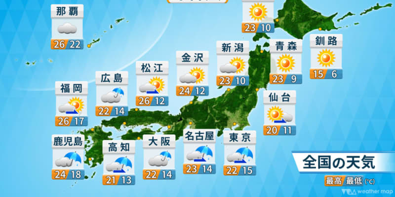 西・東日本は次第に雨が降り出す