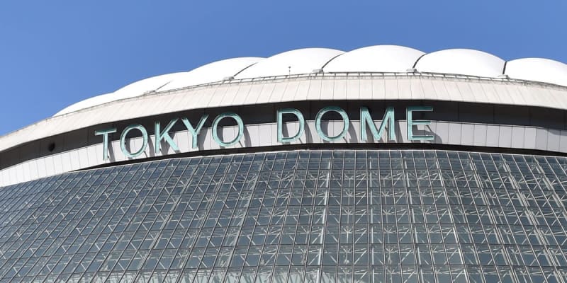 巨人、18日からの長崎・佐賀遠征とりやめ　長崎に緊急事態宣言　東京ドームで開催