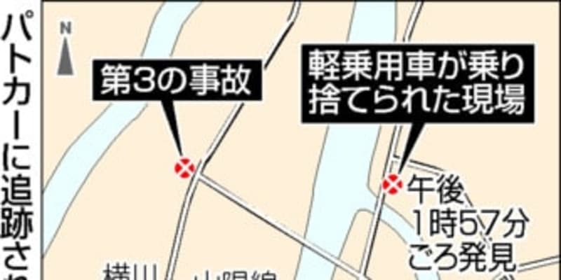 パトカーに追跡され4台と衝突、逃走の男を逮捕　広島県警