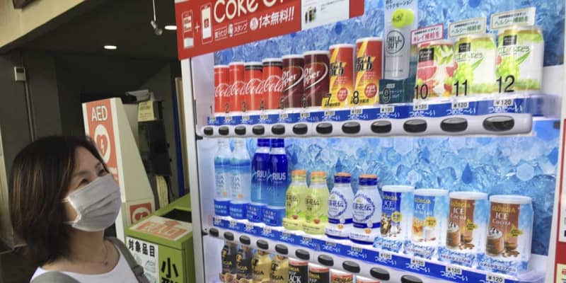 公共施設自販機でペットボトル廃止　神奈川・大磯町、プラごみ削減へ
