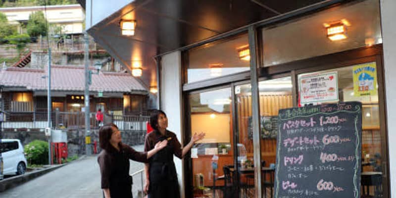 江津の有福温泉にイタリア料理店　広島の業者が再生事業に参画、試験営業開始